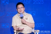 六爻测卦博泰车联网应宜伦：应积极拥抱人工智能，伦理责任先放后