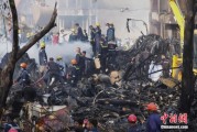 六爻测卦印度坠机事故遇难人数升至274人 其中33名地面人员死亡