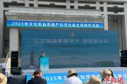 六爻测卦文化和自然遗产日：河北新发现7000余处文物
