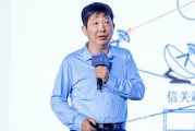 六爻测卦上海交大教授殷承良：马斯克这方面野心非常大