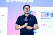 六爻测卦阿维塔科技副总裁雍军：人口在哪，消费就在哪
