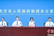 六爻测卦武汉加快数据基础制度建设 促公共数据资源开发利用